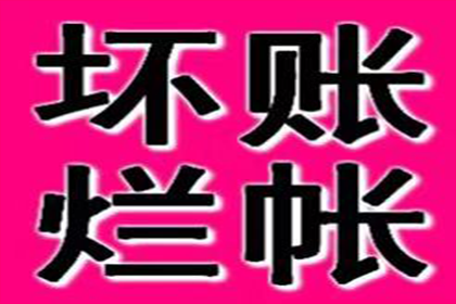 货款逾期利息计算方法解析