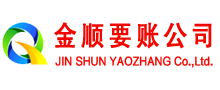 康定追债公司